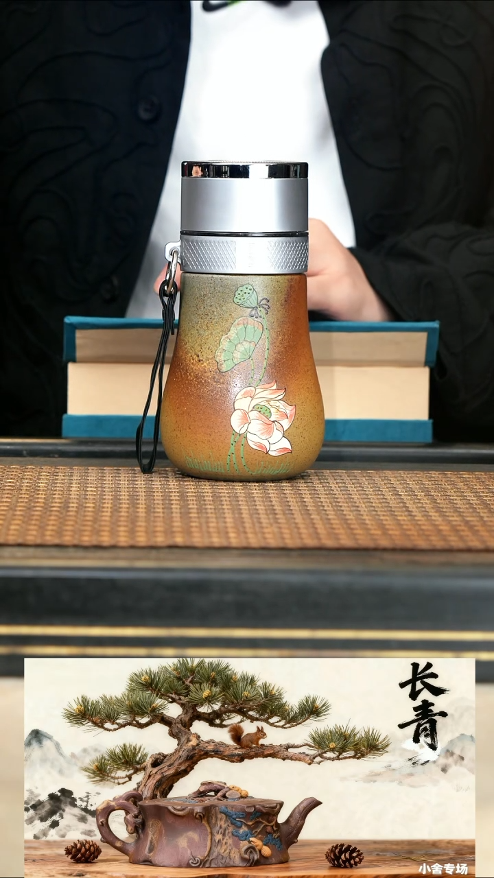 17《梨形柴烧车载杯》带礼盒