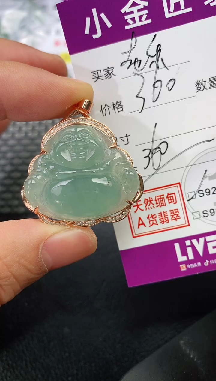 颈饰银S925镶嵌翡翠老*吊坠