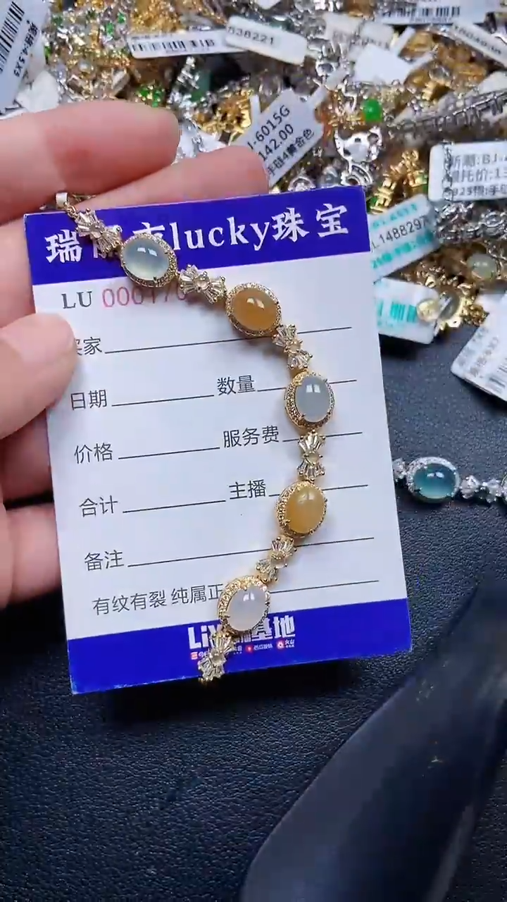 颈饰银S925镶嵌翡翠1703