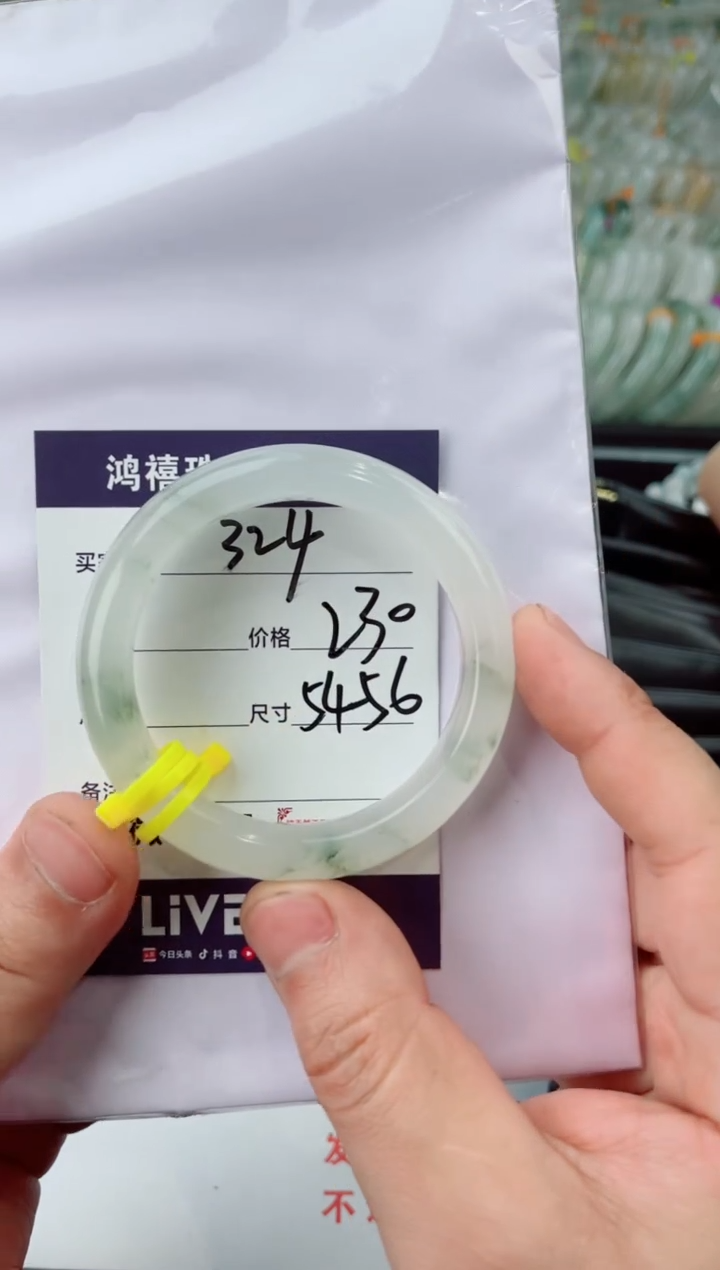 【闪购商品】石英质玉手镯未镶嵌324
