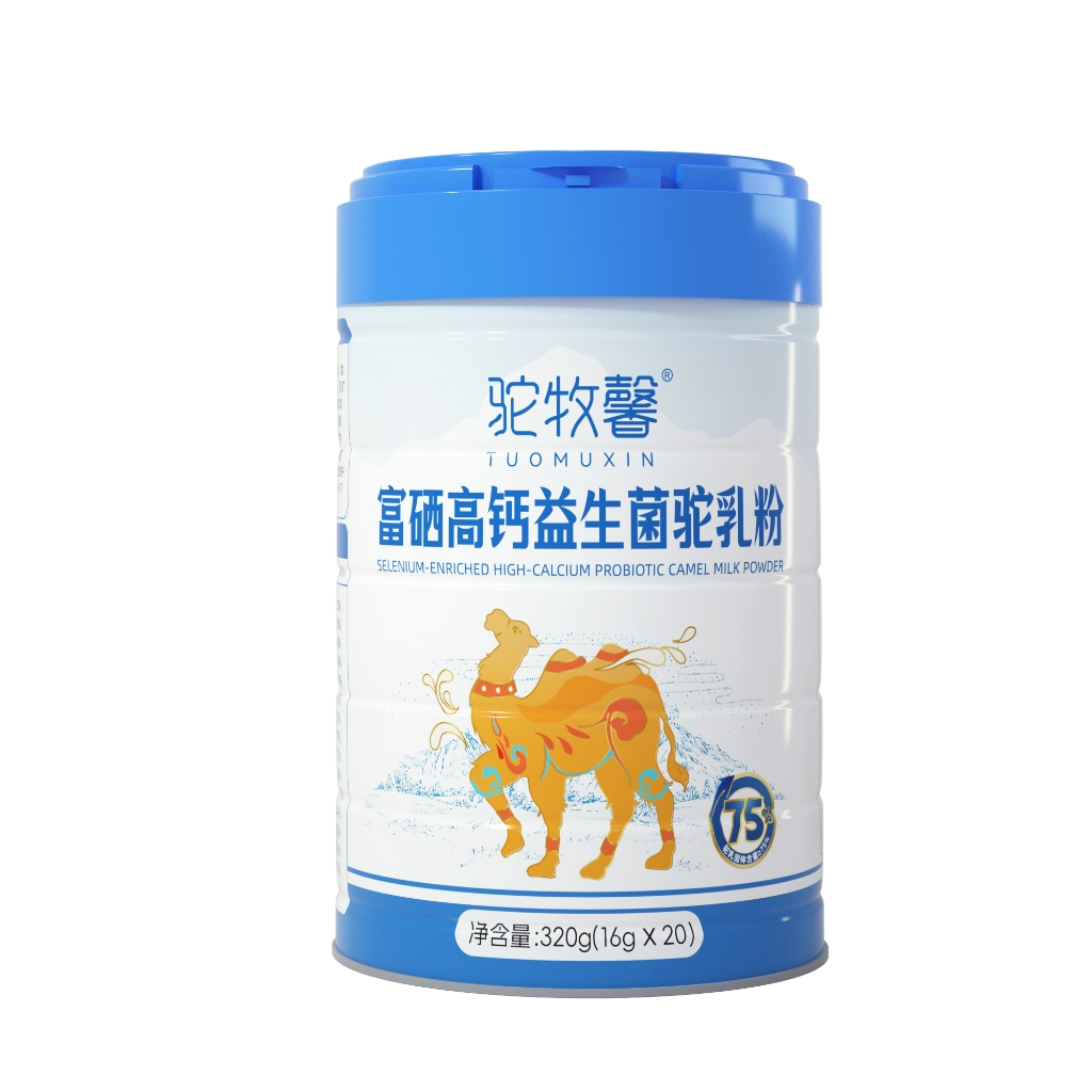 驼牧馨富硒益生菌高钙奶粉驼乳粉驼奶粉骆驼奶