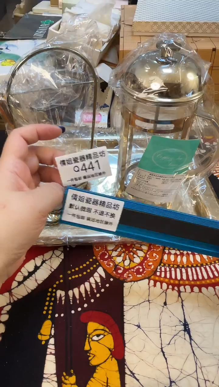 瓷片用****云瓷片精品441