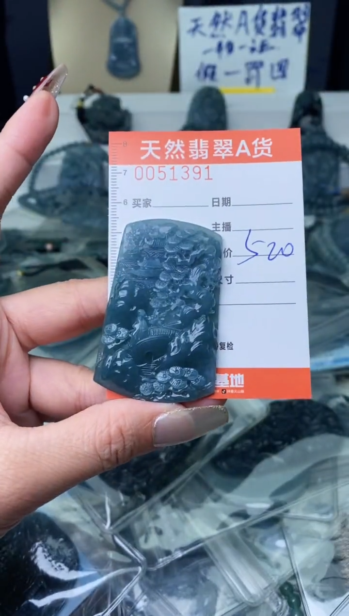 【闪购商品】翡翠颈饰未镶嵌············