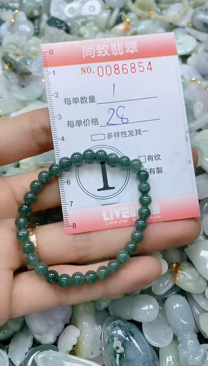 【闪购商品】翡翠颈饰未镶嵌闪购商品0086854