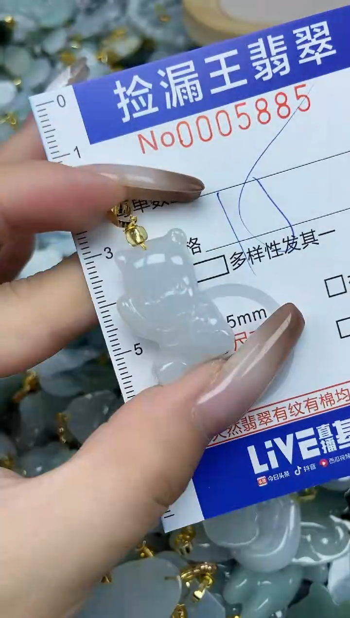 翡翠未镶嵌颈饰天然A货翡翠