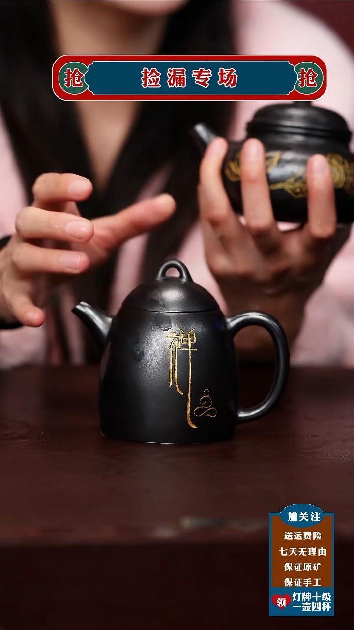 茶杯紫砂宜兴原矿紫砂壶