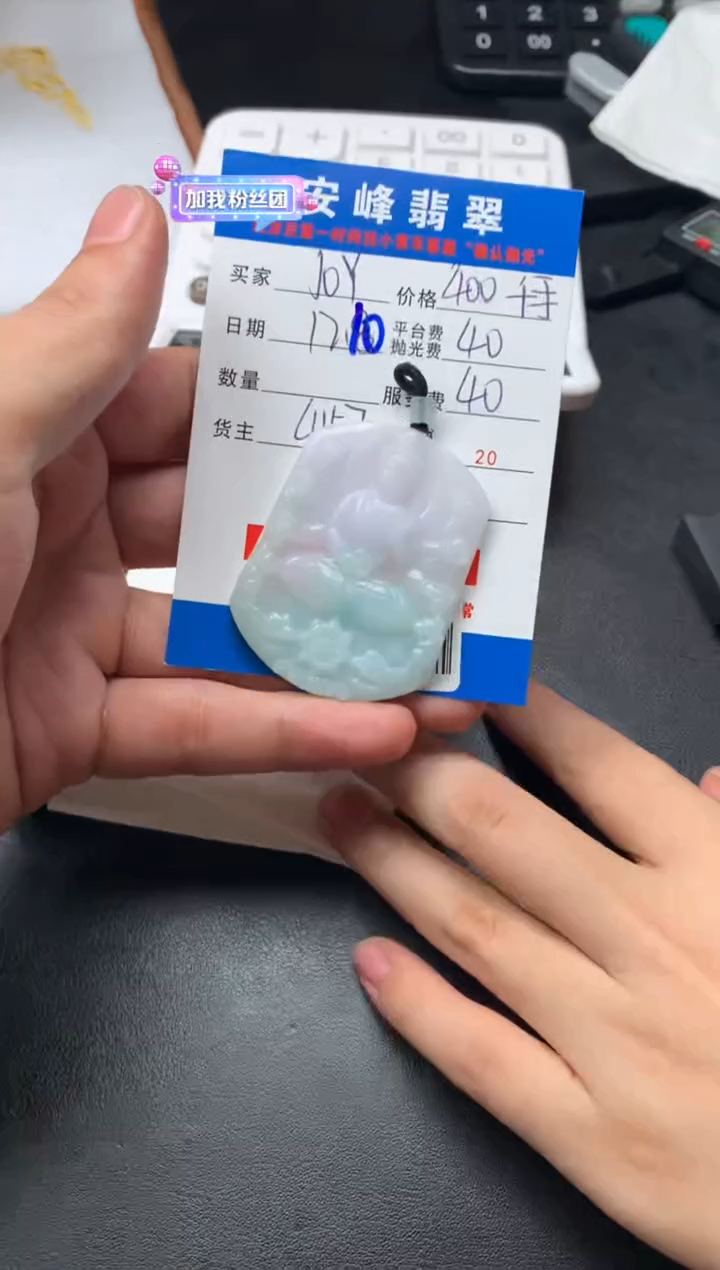 未镶嵌定制翡翠J*YSYD171945