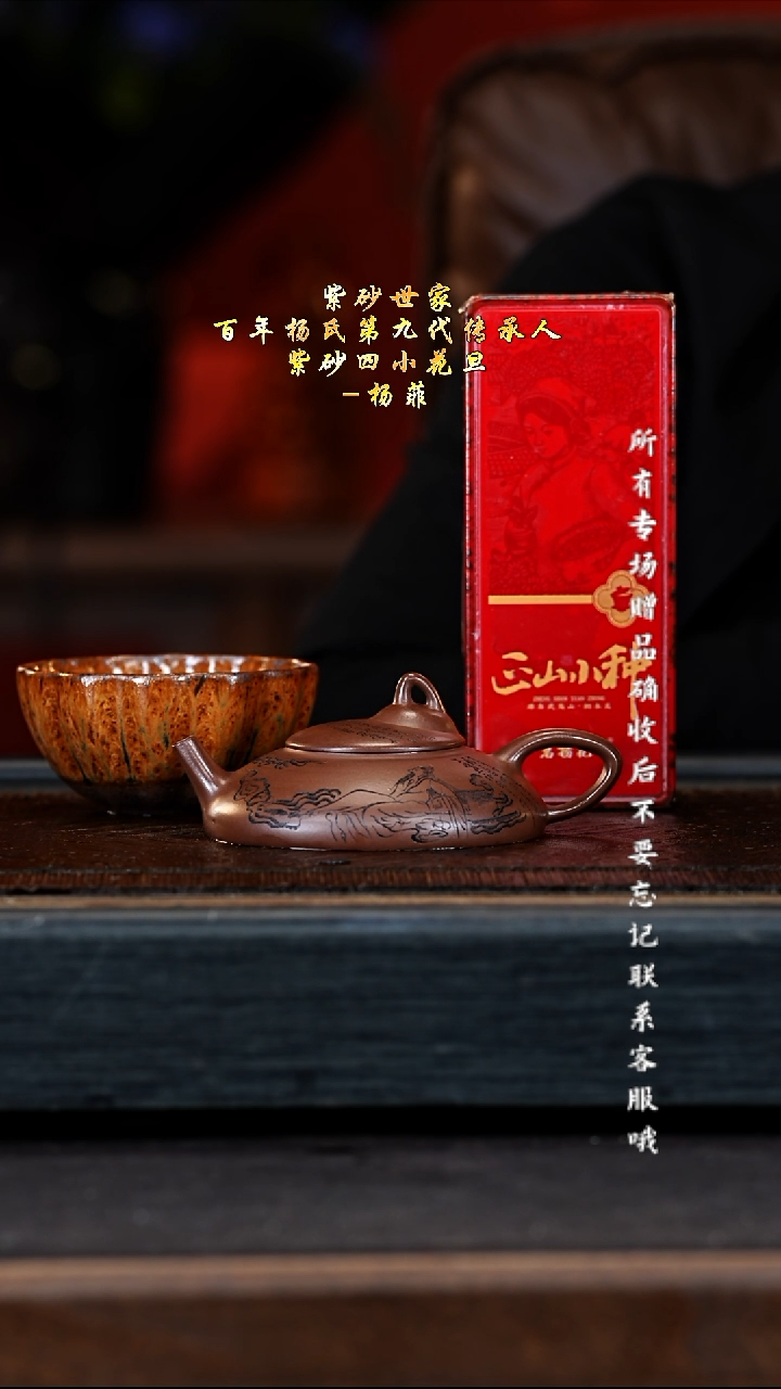 宜兴紫砂YF 紫泥 太白 