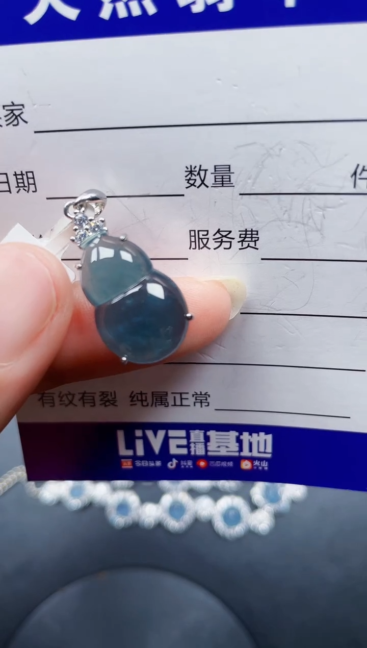 颈饰银S925镶嵌翡翠55