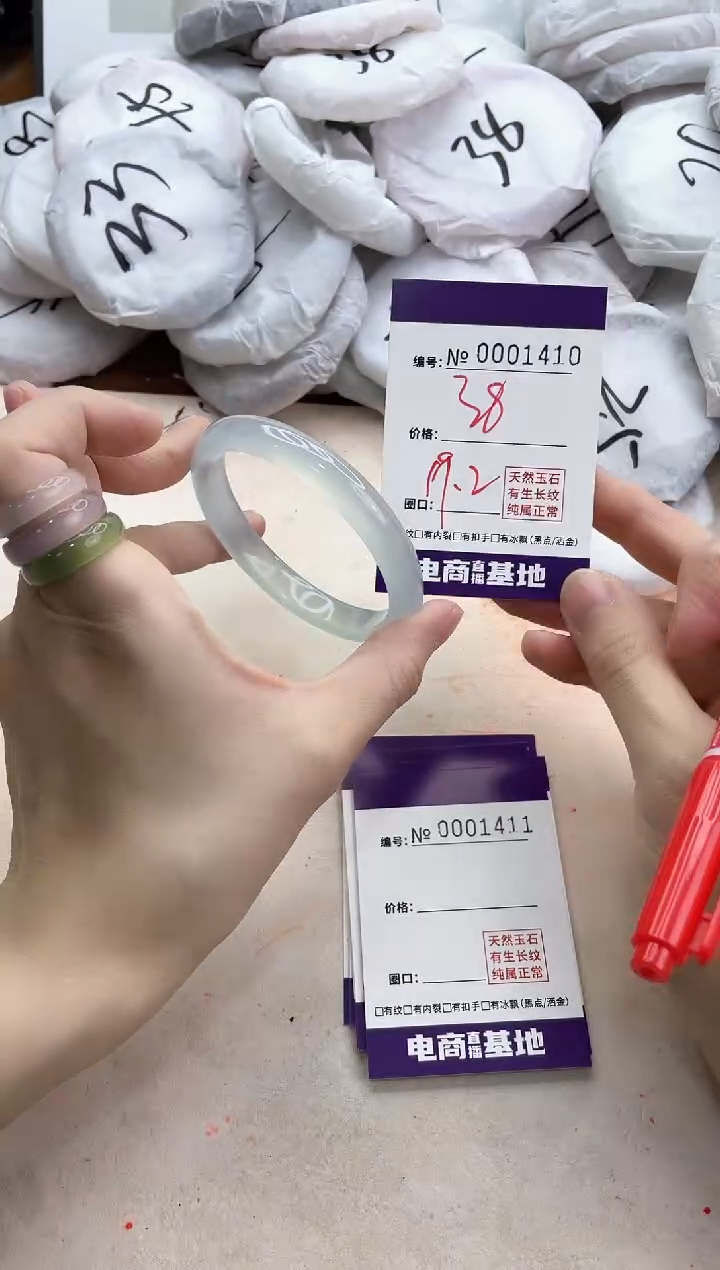 【闪购商品】玛瑙/玉髓手镯未镶嵌1410