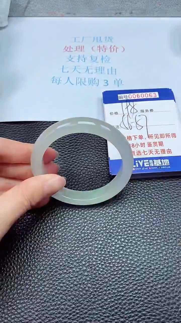 饰品拍下以实物为准60063