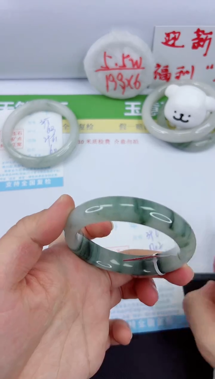 【闪购商品】石英质玉手镯未镶嵌396-54.2