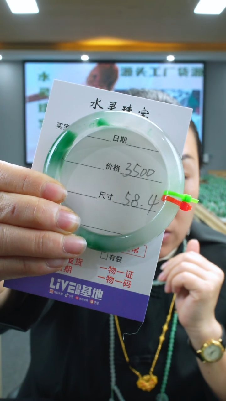 【闪购商品】石英质玉手镯未镶嵌圈口58.4