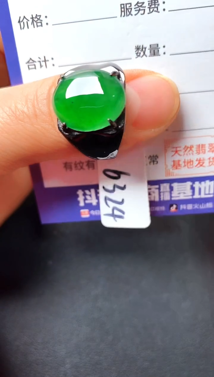 银S925镶嵌戒指翡翠2222