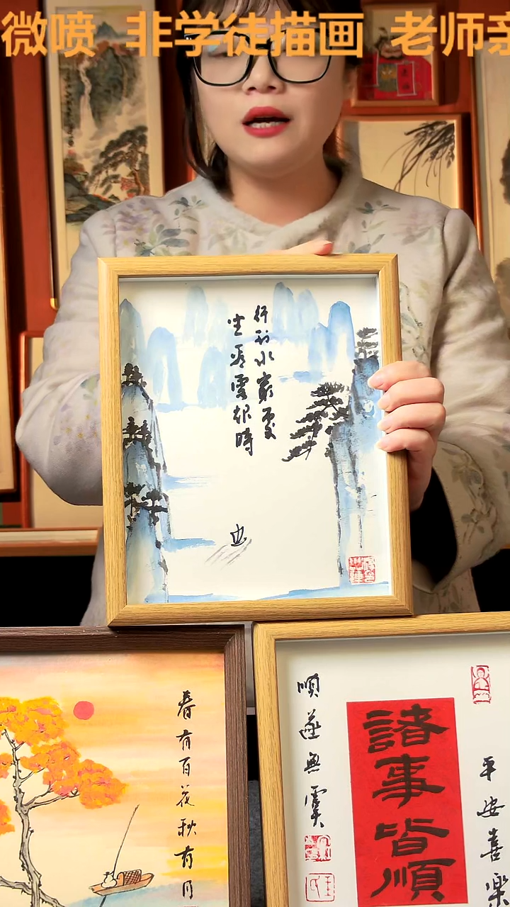 【闪购商品】国画行到水穷处 10寸 手写手绘 汤