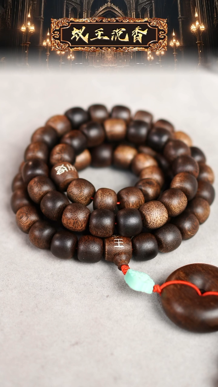 【闪购商品】沉香吊坠蚁王双标昆仑梅格老料