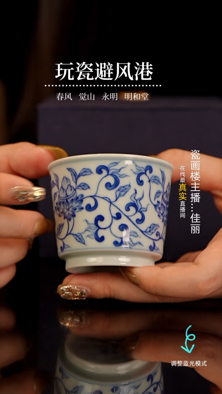 【闪购商品】瓷瓷瓷瓷瓷瓷瓷瓷