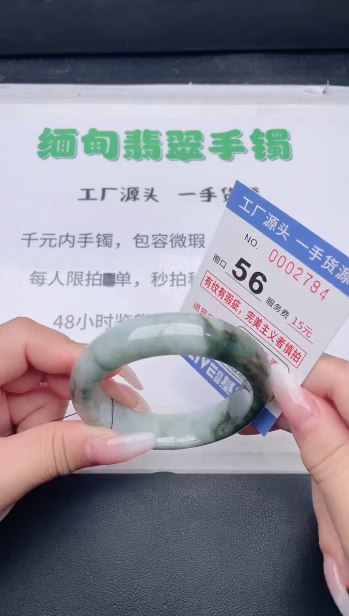 未镶嵌手镯翡翠翡翠手镯未镶嵌