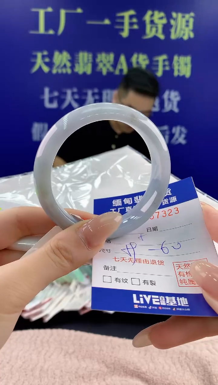 【闪购商品】翡翠手镯未镶嵌23天然翡翠A货