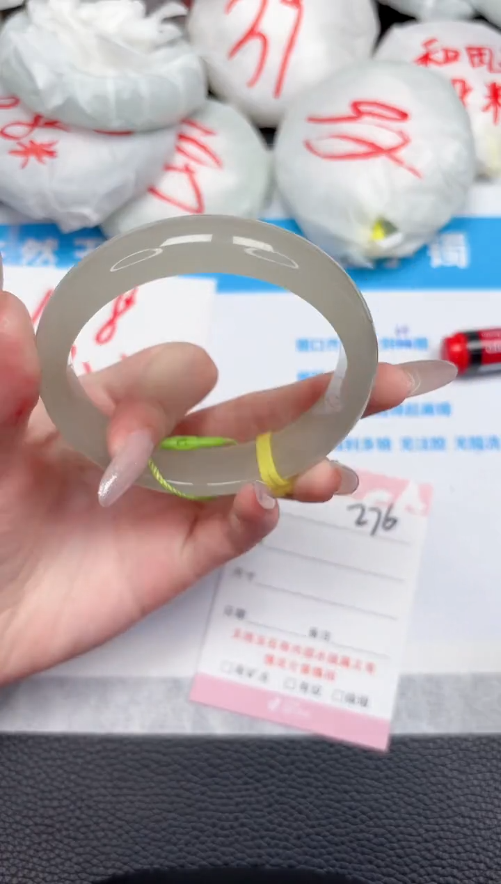 【闪购商品】石英质玉手镯未镶嵌276-62.1