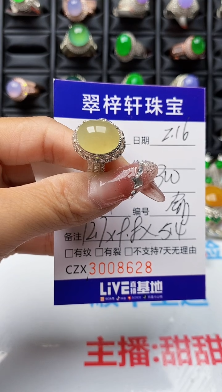 【闪购商品】翡翠戒指未镶嵌未镶嵌8628