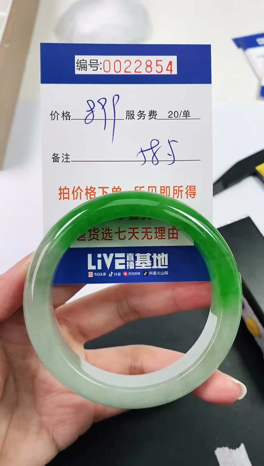 【闪购商品】以实物为准 000022854