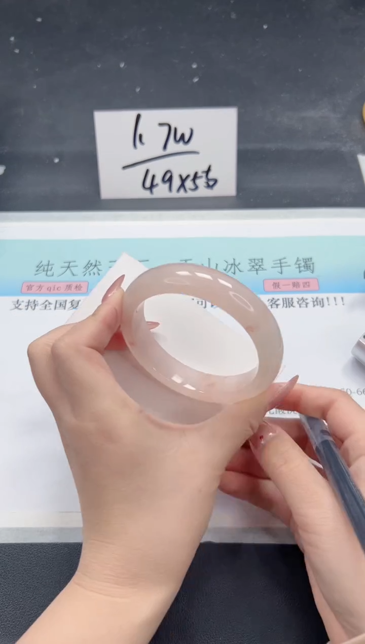 【闪购商品】石英质玉手镯未镶嵌A126-58