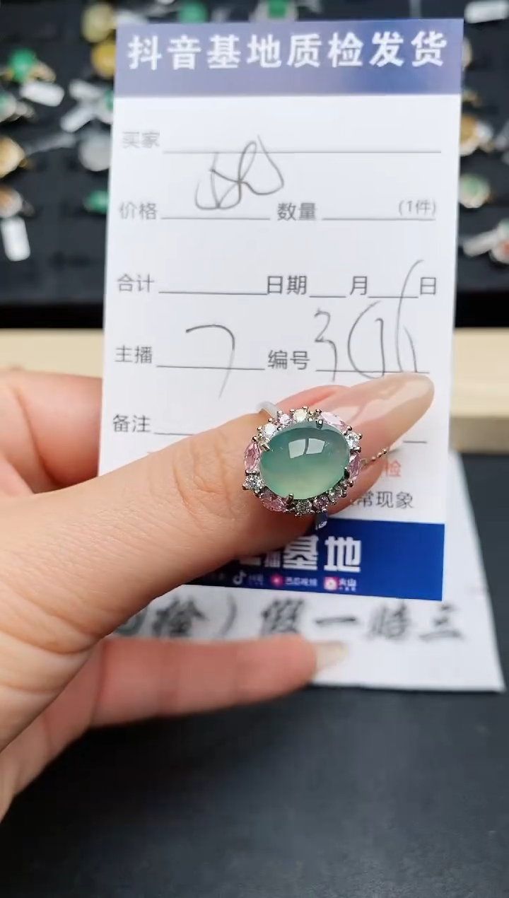 【闪购商品】翡翠戒指银S925镶嵌...........