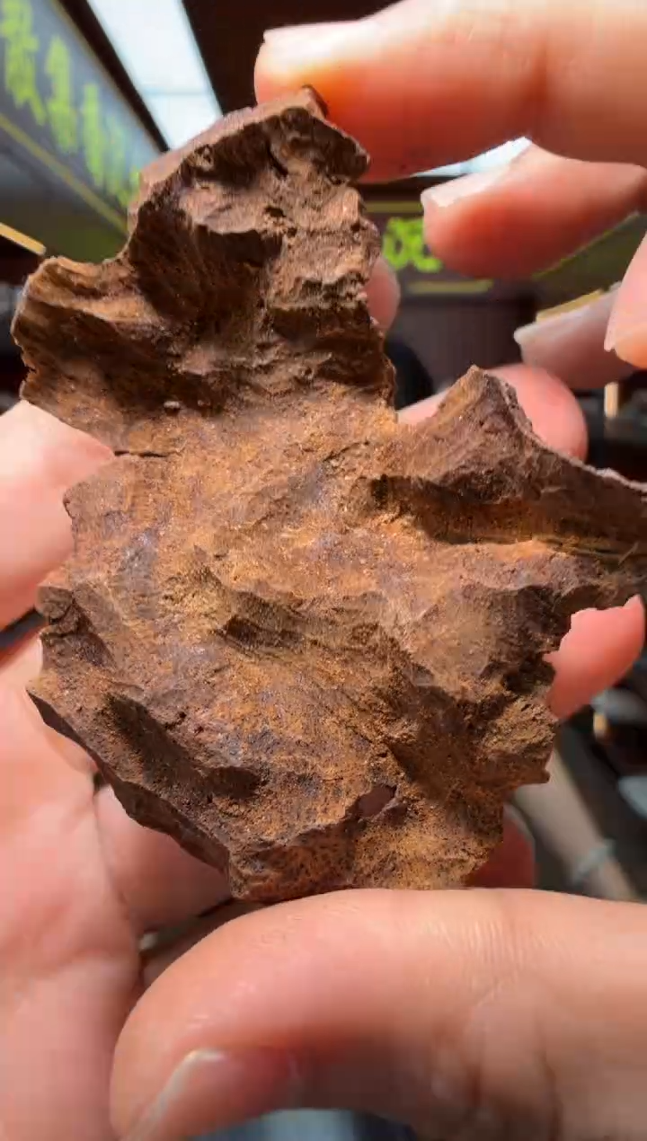 沉香吊坠192号富森红土多样性发一