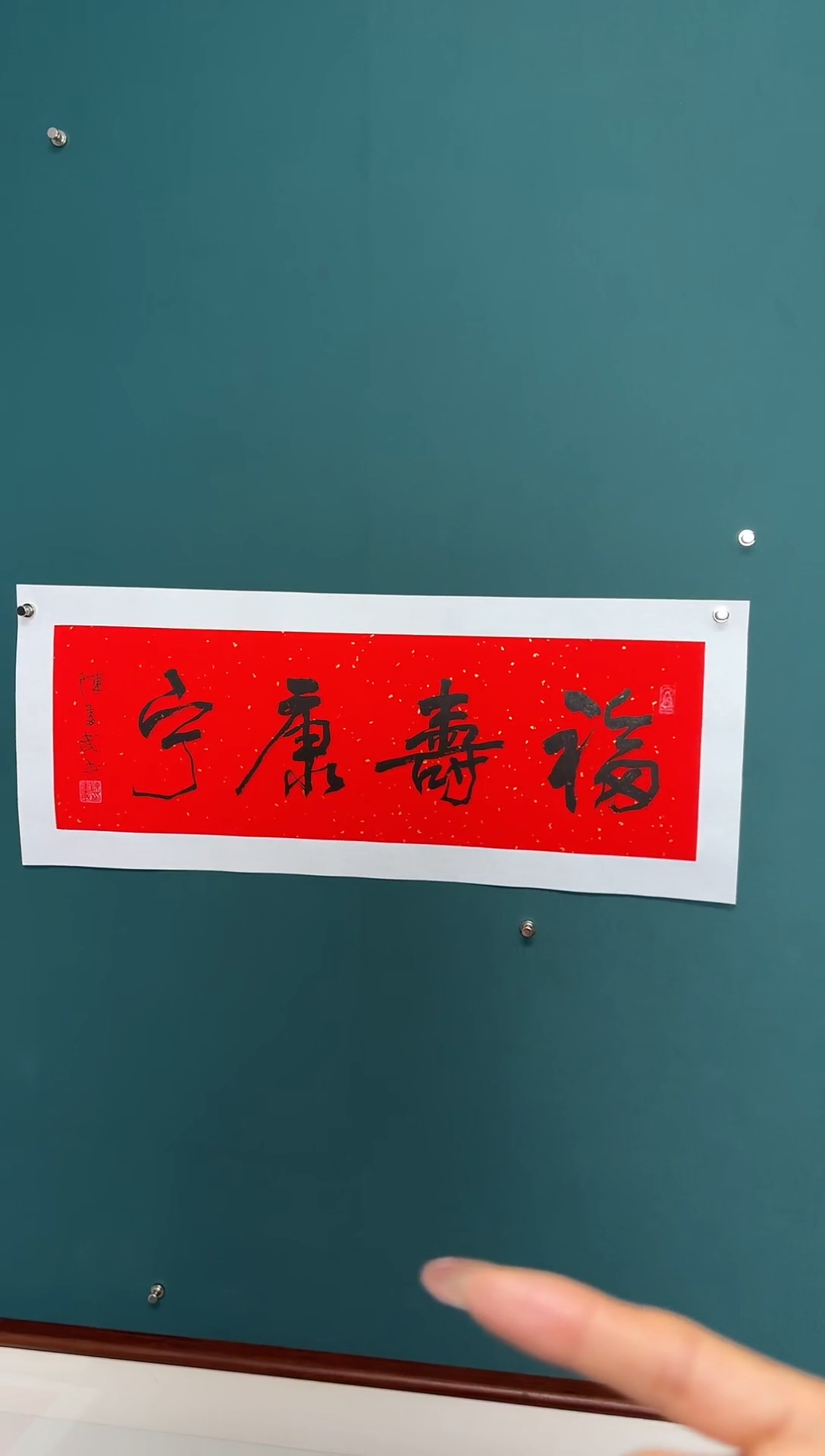 【闪购商品】传统民间艺术-年画