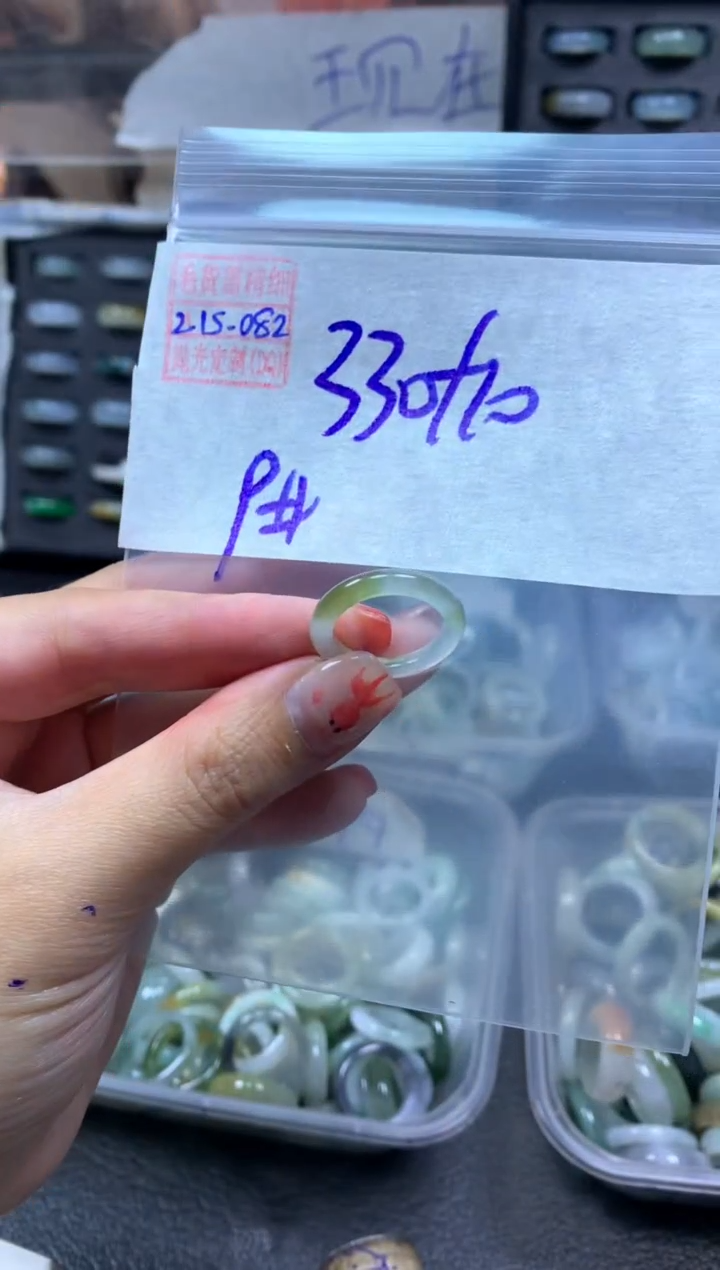 【闪购商品】定制翡翠未镶嵌翡翠340元9#毛货需精细抛光082