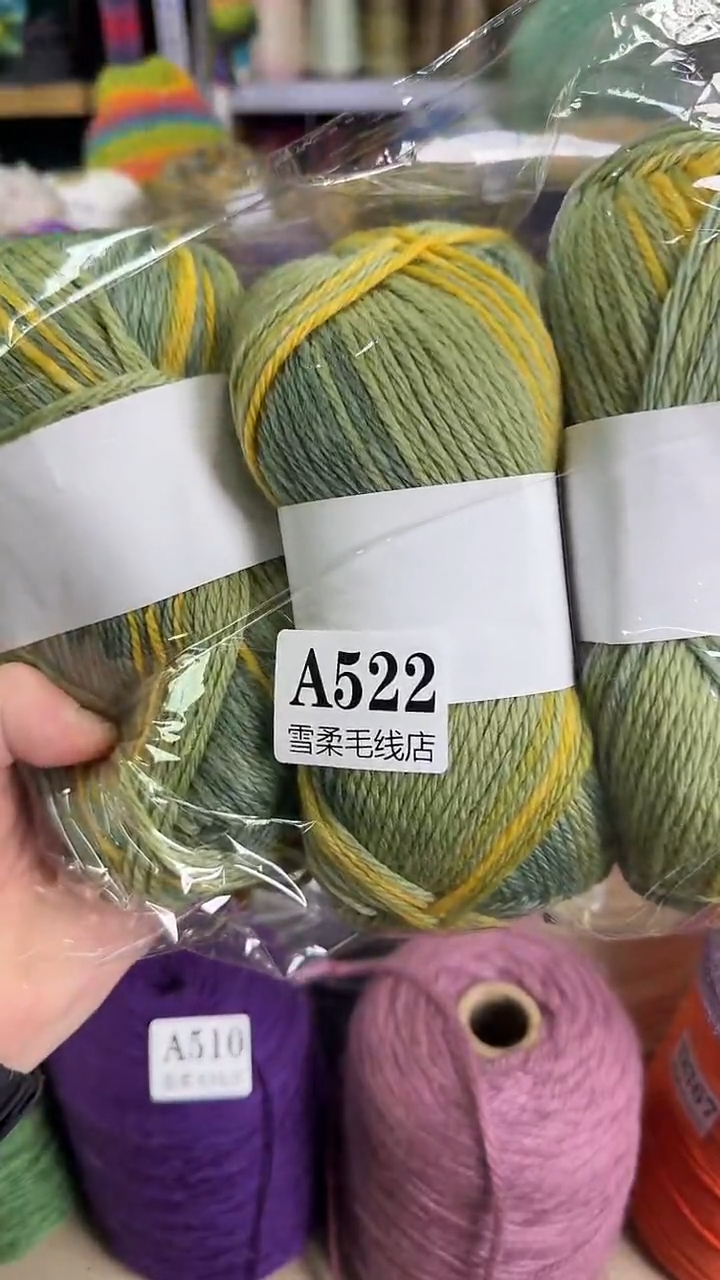 羊毛羊驼浅绿黄0.6斤A522