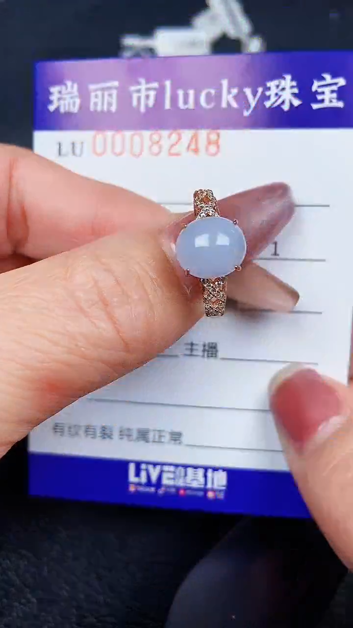 颈饰银S925镶嵌翡翠8248