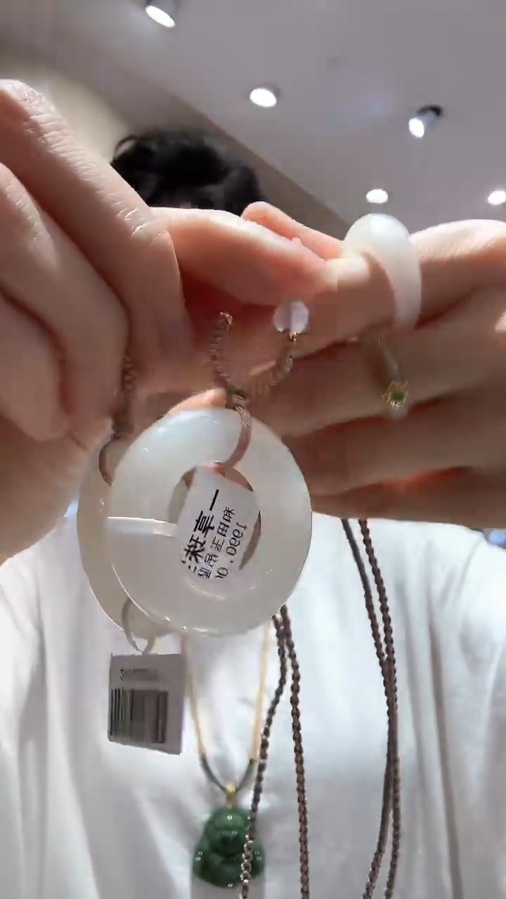 吊坠(不含链)未镶嵌和田玉环扣