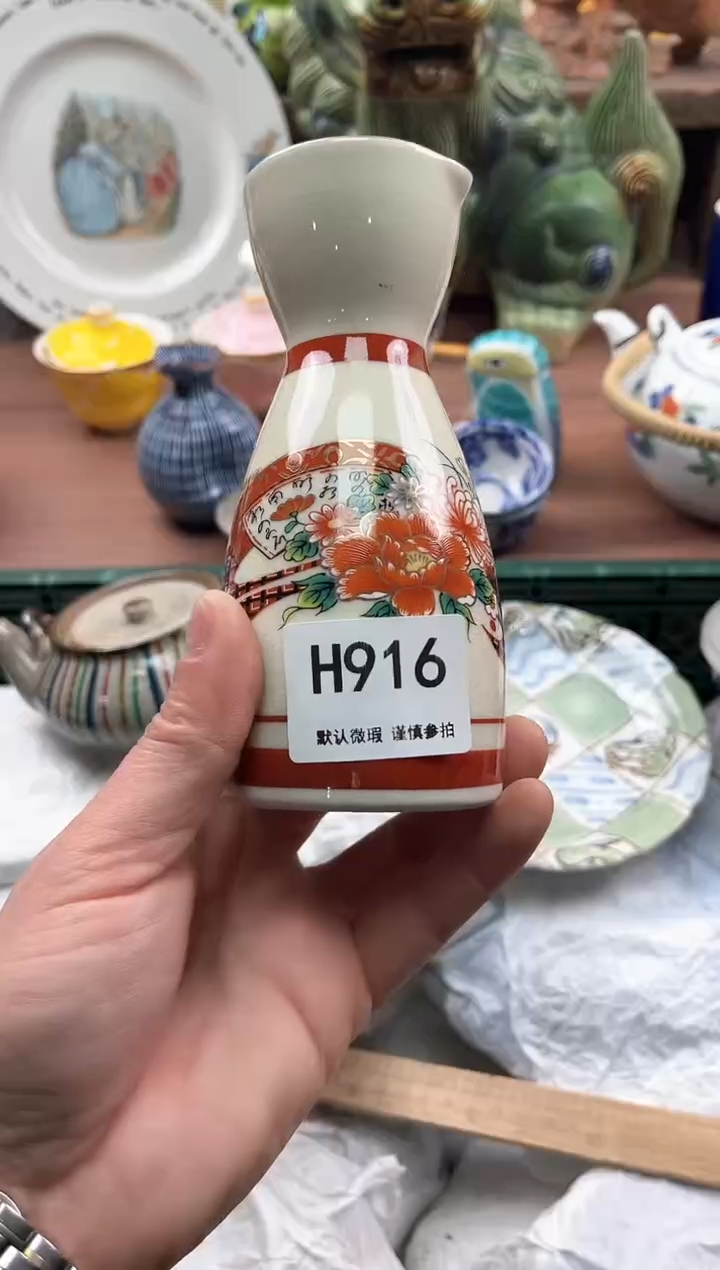 【闪购商品】瓷片916