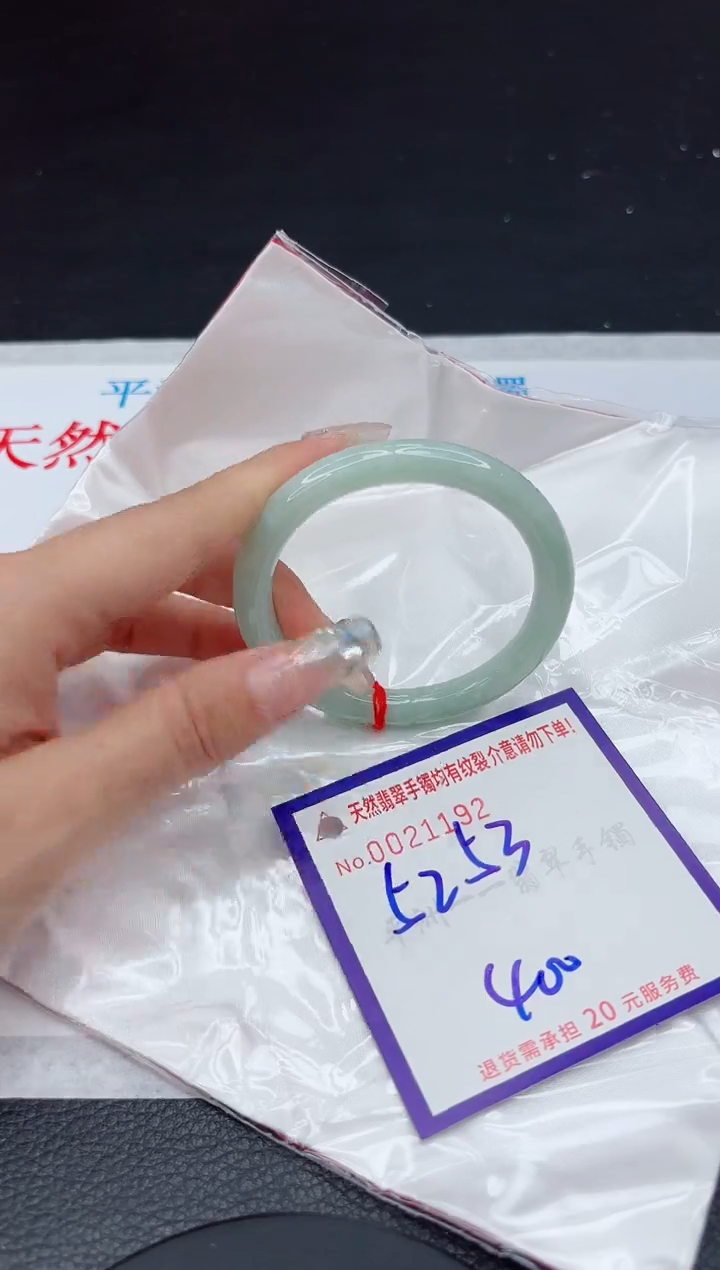 【闪购商品】翡翠手镯未镶嵌1111111111111
