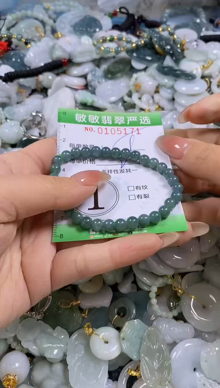 【闪购商品】翡翠颈饰未镶嵌闪购0105171