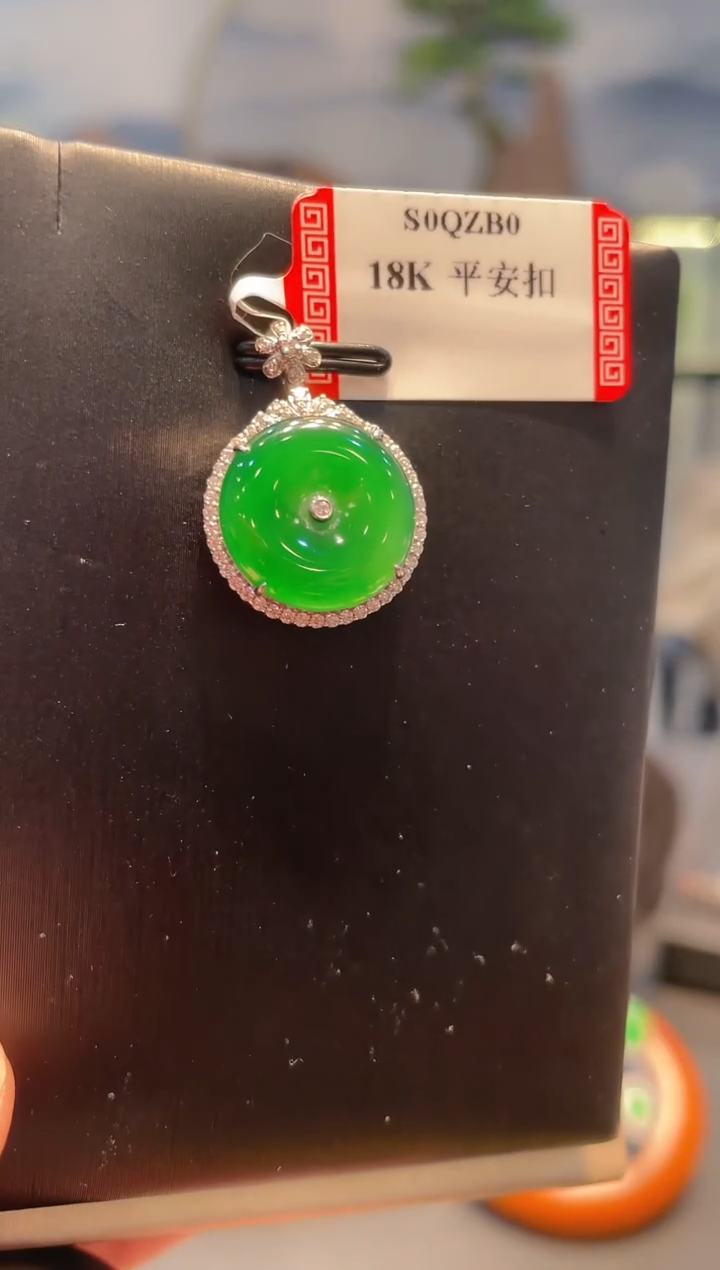 【闪购商品】翡翠颈饰18K金镶嵌A91天然A货翡翠