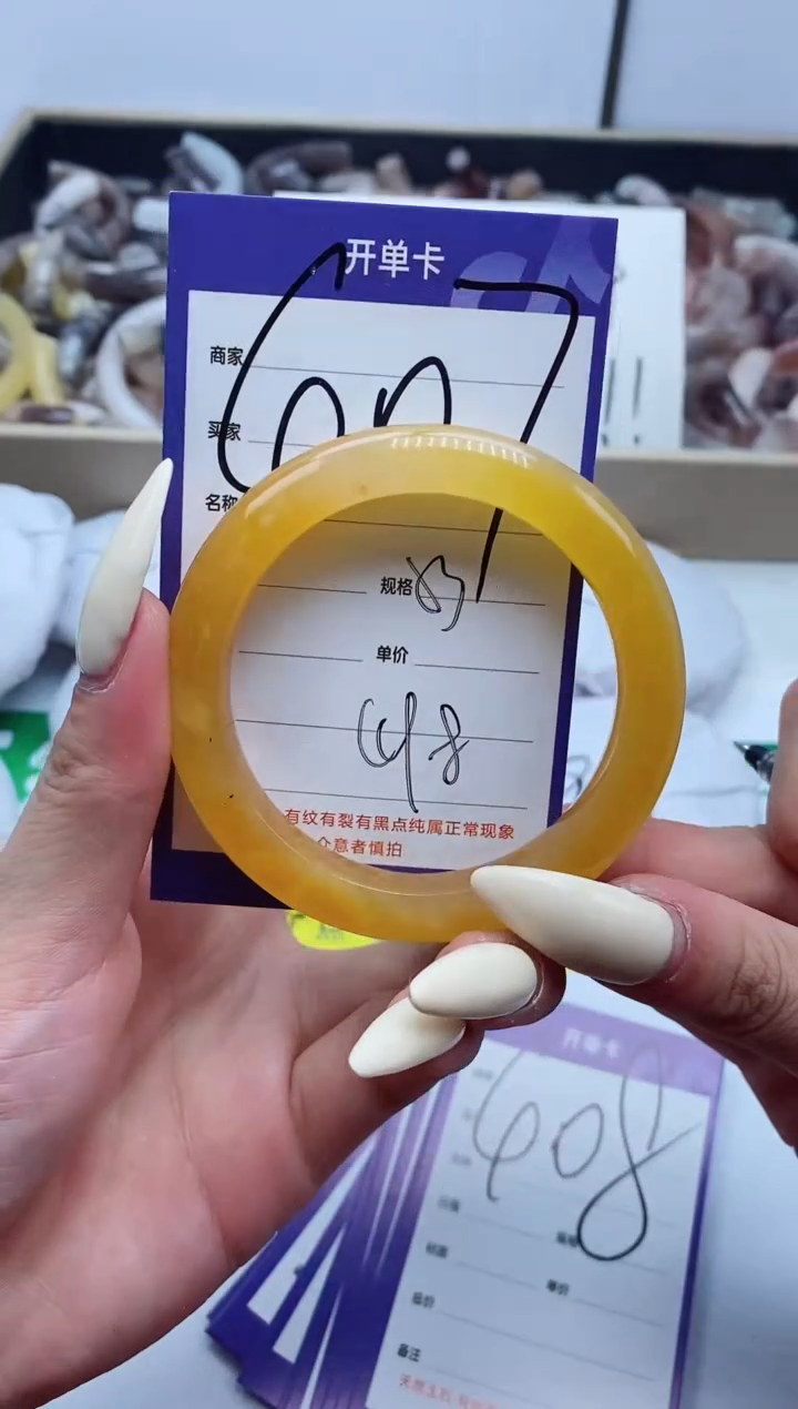 【闪购商品】石英质玉手镯未镶嵌407-53