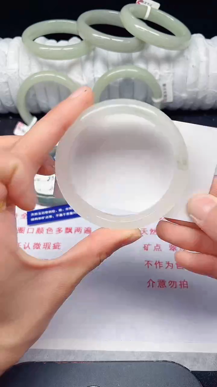 未镶嵌手镯石英质玉127-57/58