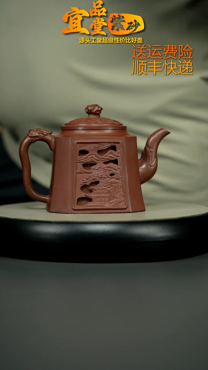 茶壶紫砂陈景明S级龙血砂四方抽角龙尊460CC