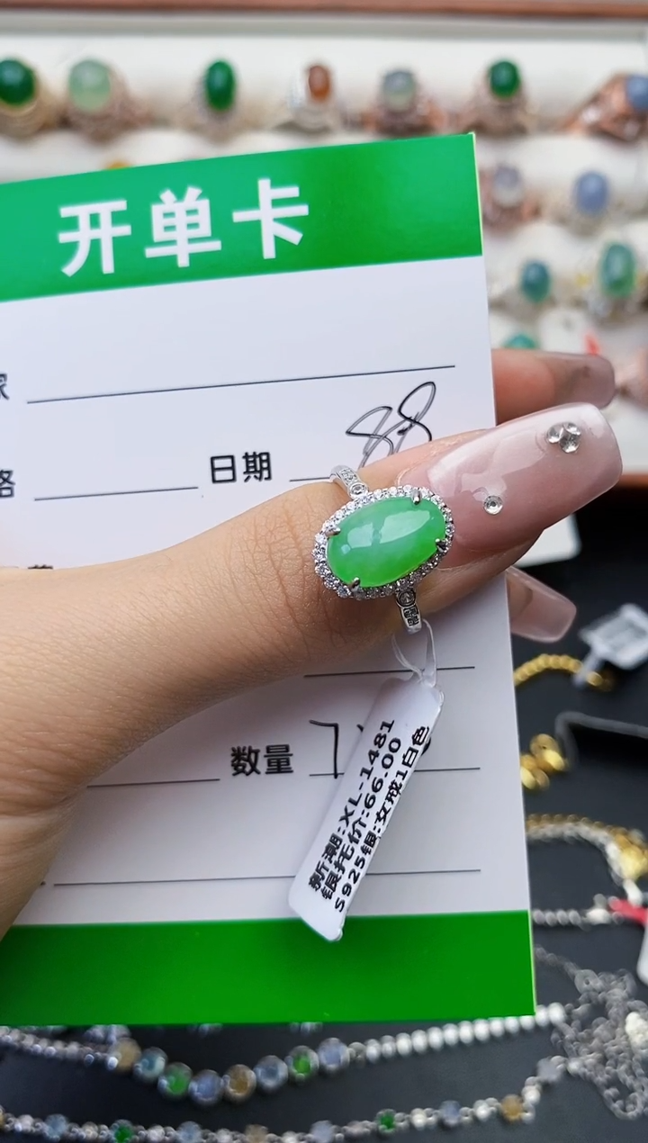 翡翠银S925镶嵌戒指7203