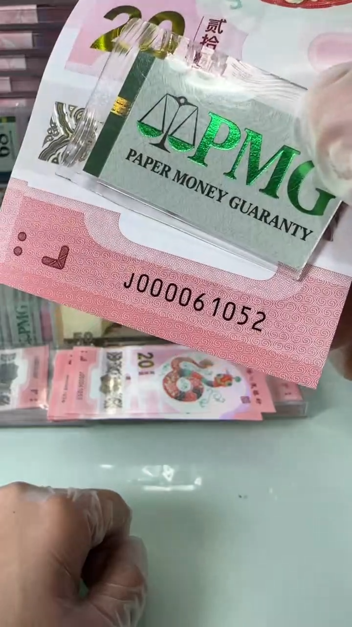 【闪购商品】塑料000061052-包PMG67分