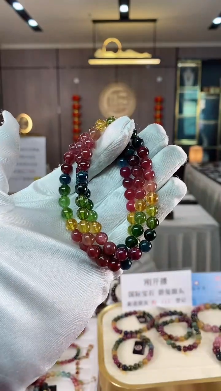 【闪购商品】碧玺三圈手串7mm+未镶嵌（多样性发一条）xion