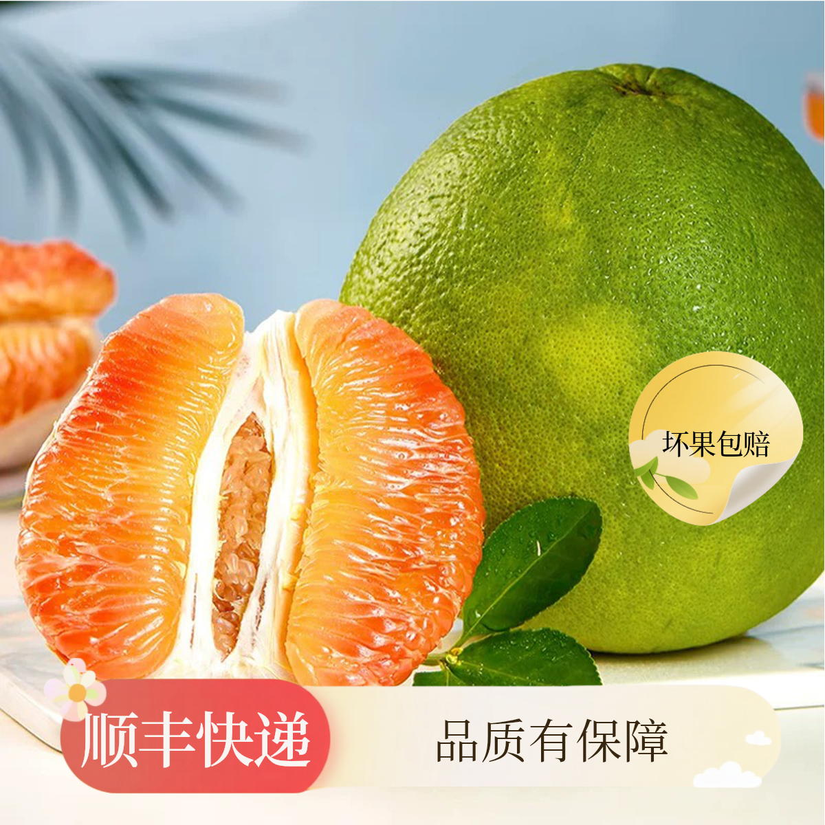 【小杨应季鲜果园】泰国进口翡翠柚青柚子新鲜当季水果
