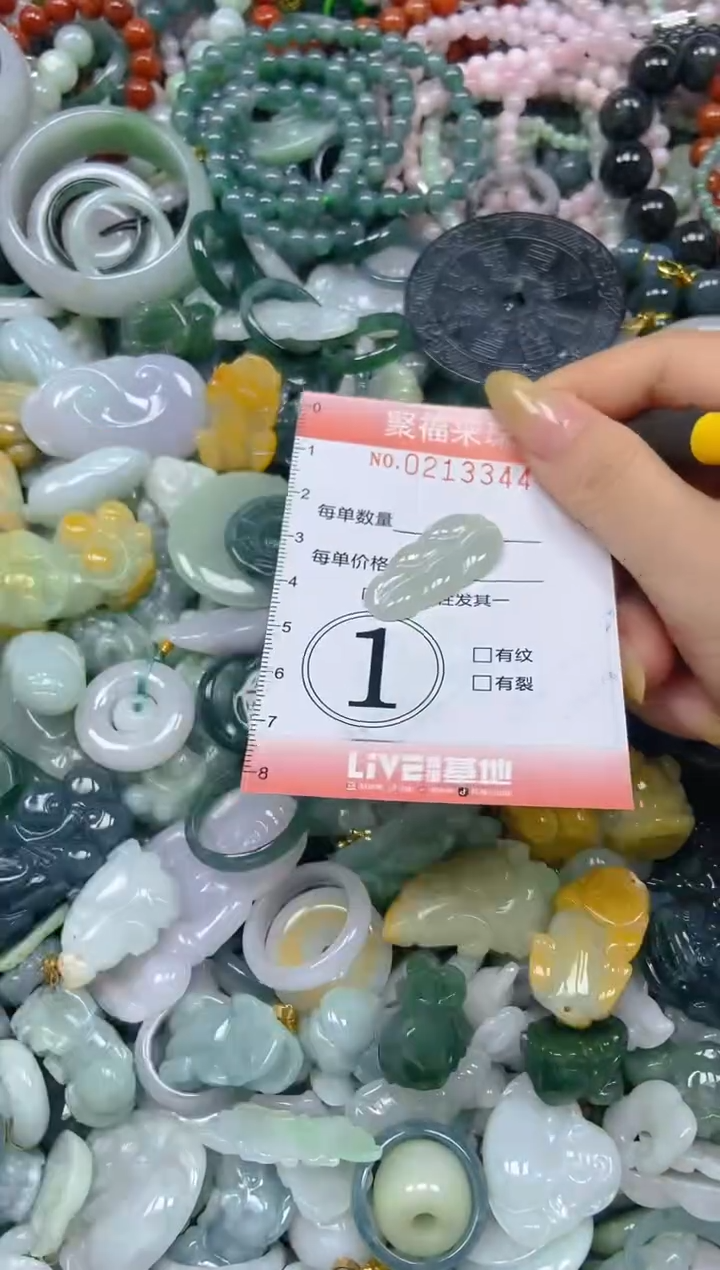 翡翠挂件未镶嵌闪购0213343