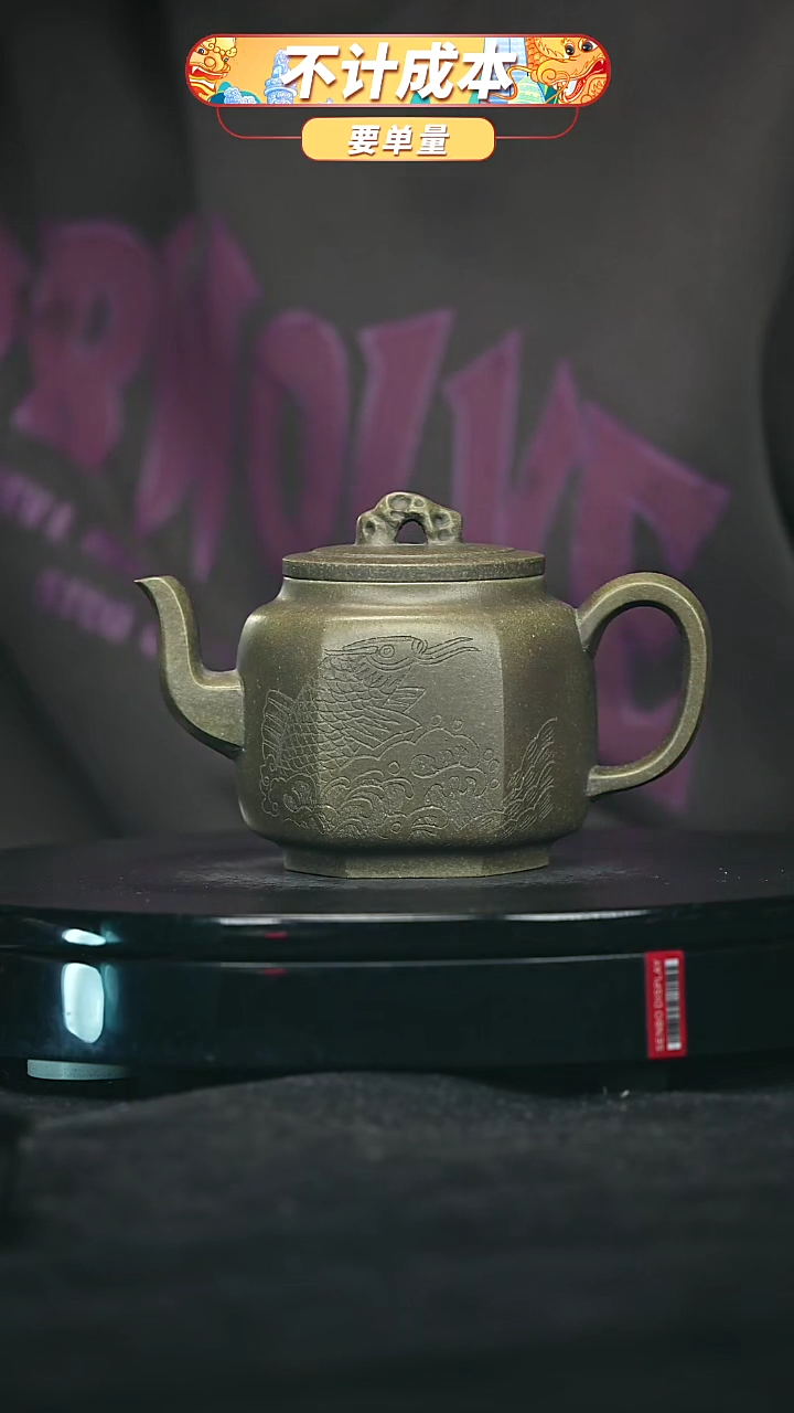 【闪购商品】宜兴原矿高端紫砂