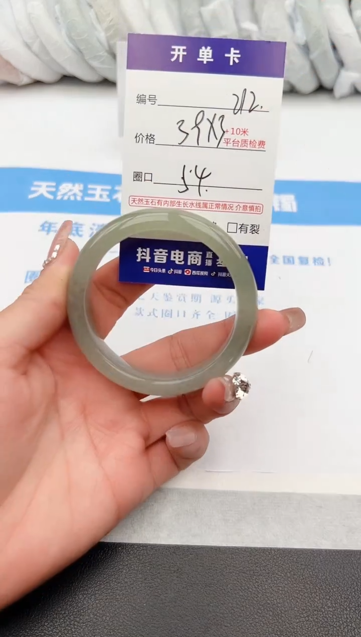 【闪购商品】石英质玉手镯未镶嵌z213-DC54