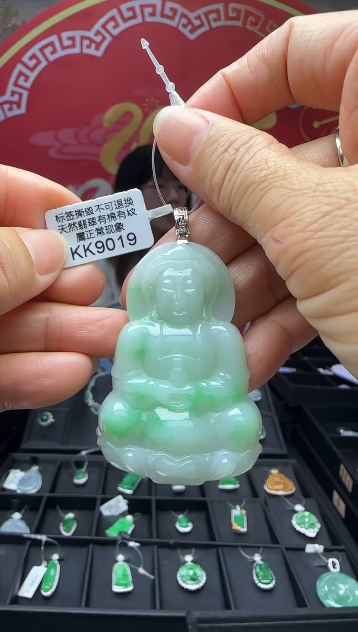 【闪购商品】翡翠颈饰18K金镶嵌KK9019观音 退货扣运营费100