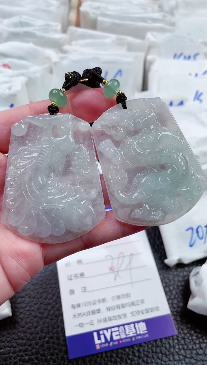 【闪购商品】翡翠颈饰未镶嵌00008585